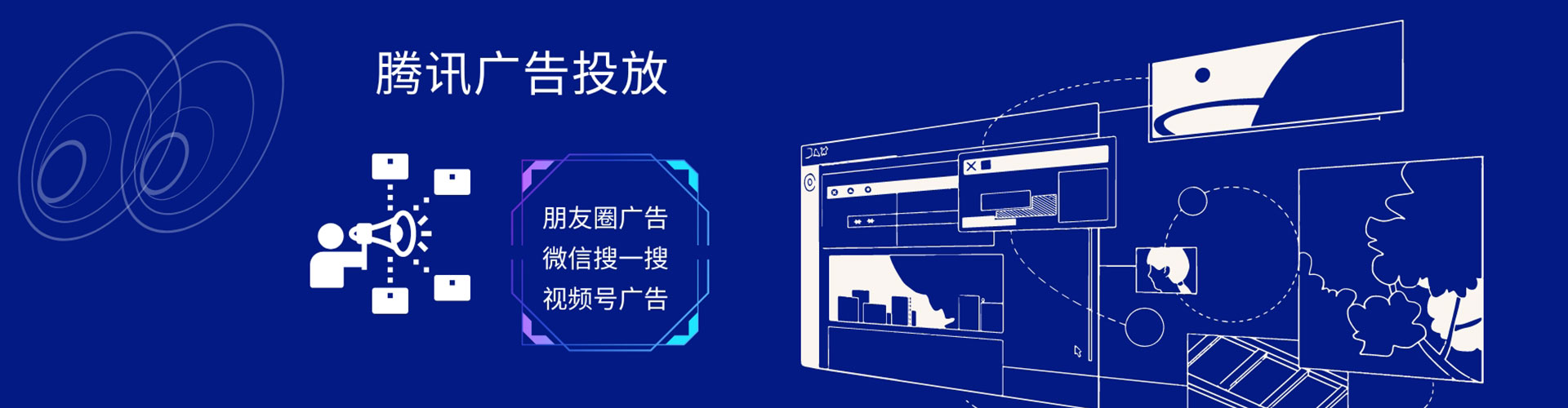 山东信息流大师